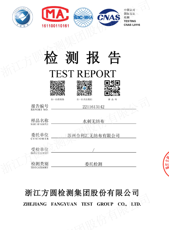 Fama test